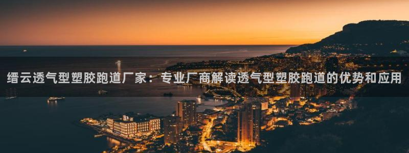 红世一足球比分