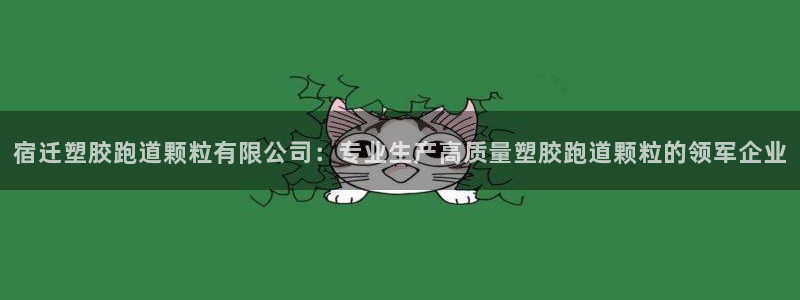 红足1一世 2站