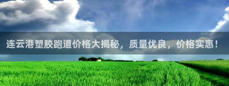 红足一1世比分球探