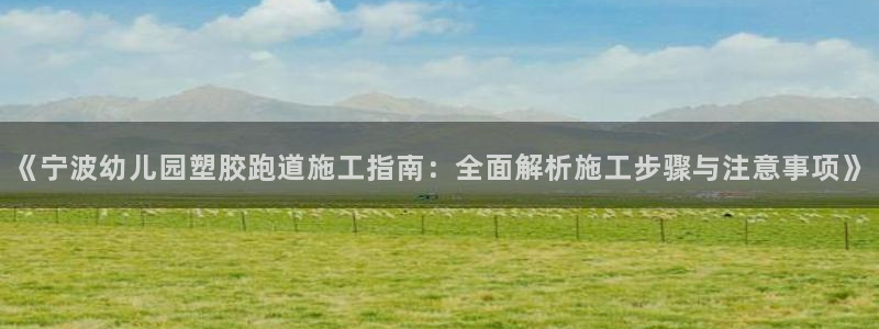 红足一1世666814足球