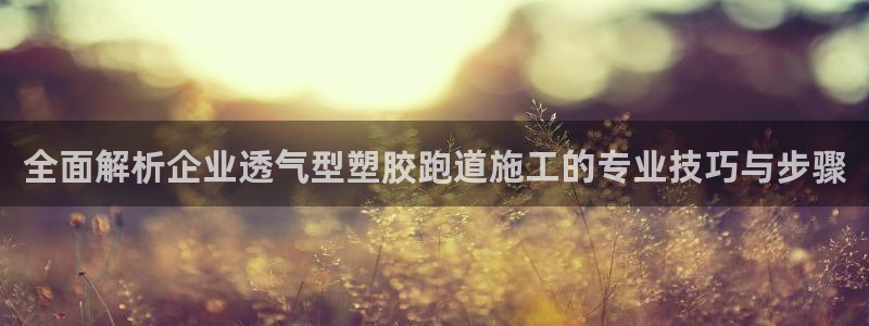红足一1世