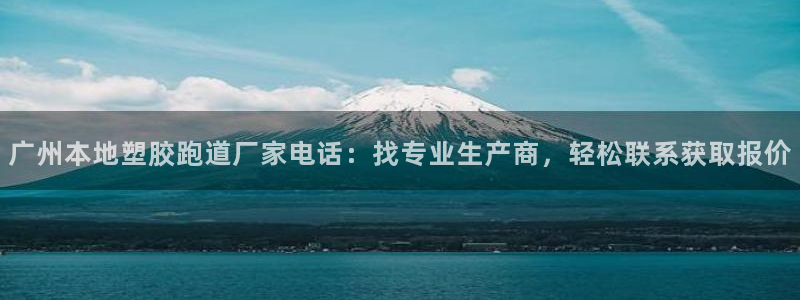 红足1世官网