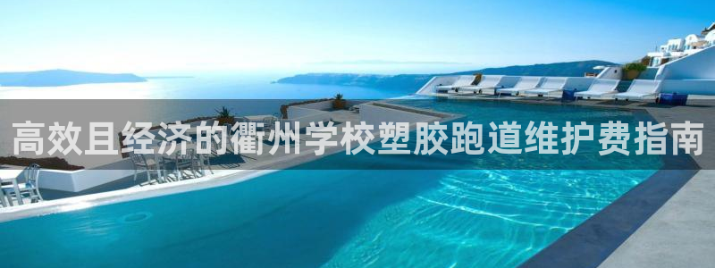 红足一1世手机版新皇冠