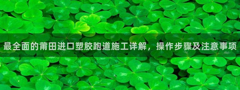 红足足球网