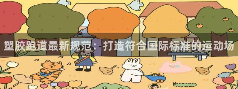 百度红足一1世