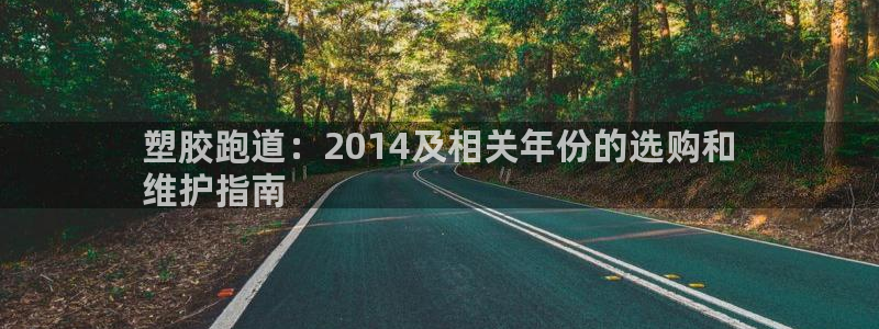 红足一一世