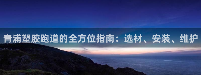 红足1世足球