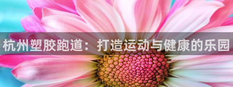 红足一1世手机版赛果