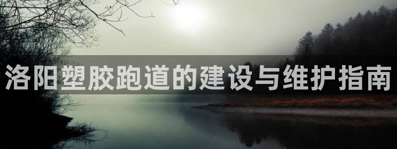 红足一1世手机版新皇冠