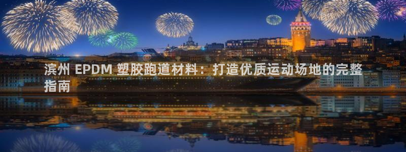 红世一足球比分