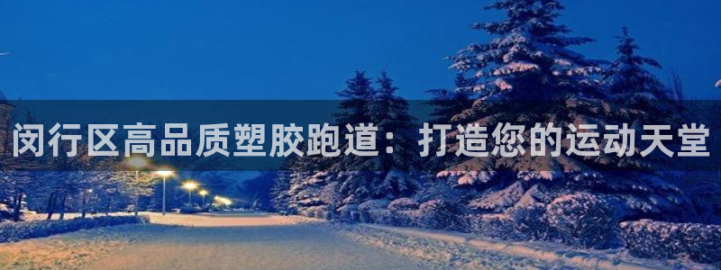 红足一1世官网比分