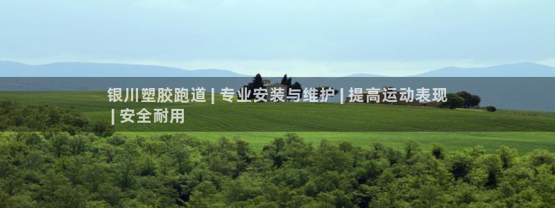 红足 世足球手机网