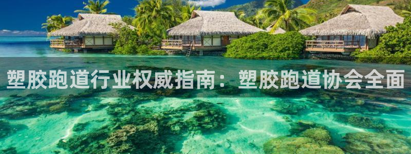 红足1世官网