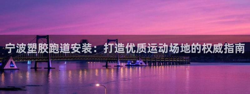 红足1世官网