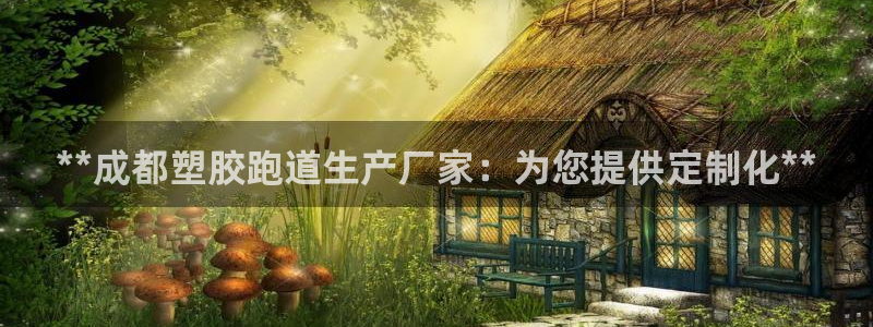 红足一1世官网