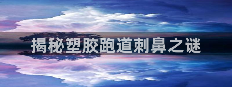红足一1世66814