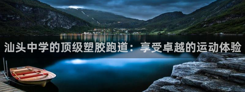 红足1世1站2站管理网