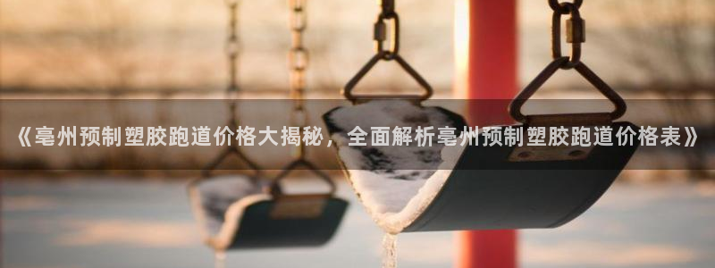 红足网足球直播