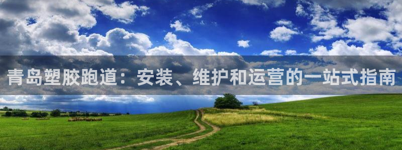 333814红·足一世比分