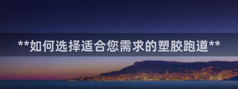 红足1世足球比分预测